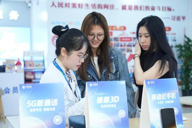 市民体验5G-A裸眼3D应用 徐先丽/摄