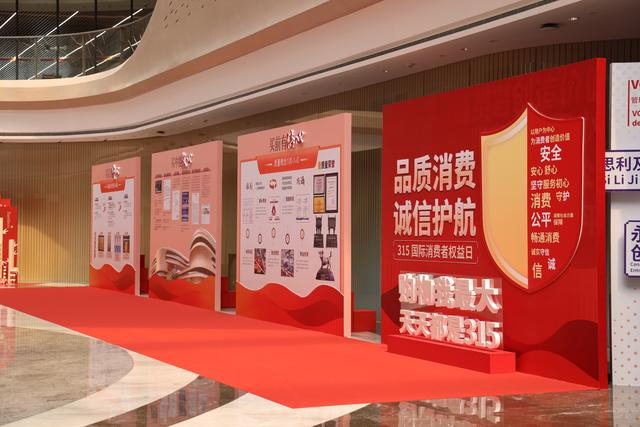 如何打造三优直销企业行业龙头无限极这样说