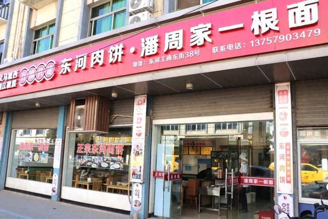 崇明明珠湖猪肉专卖店图片