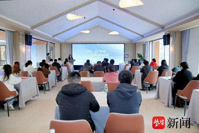 苏州市相城区度假区阳澄湖镇澄长学堂无限超越班开班