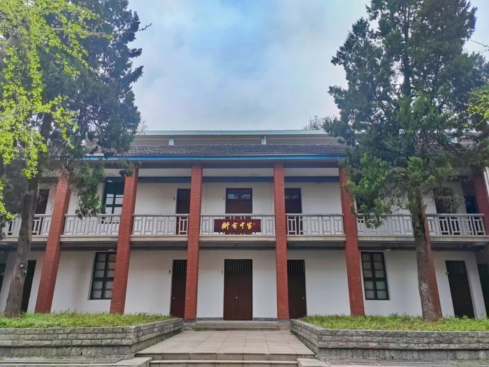 萧山三中发布七十周年校庆公告