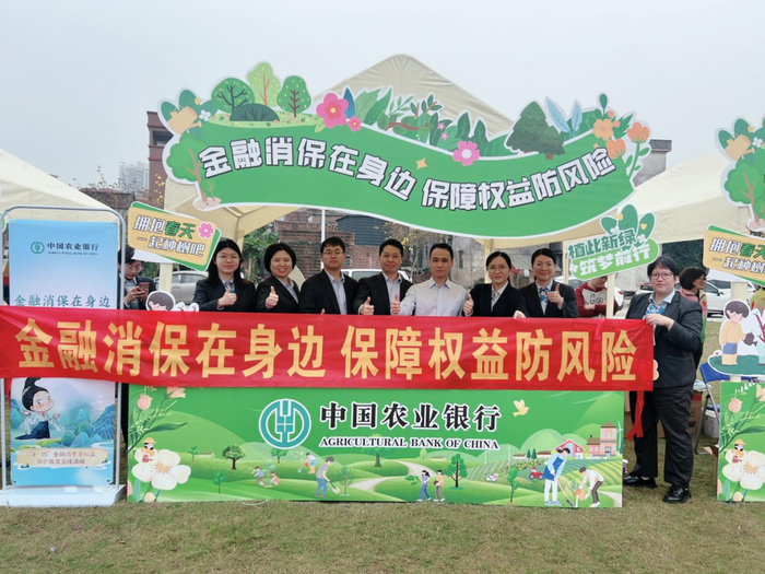 农行东莞分行:践行为民初心 传递农行温度__财经头条