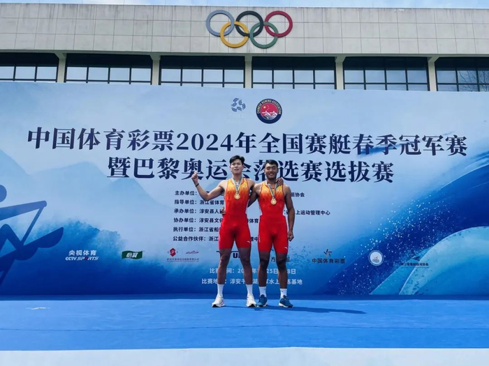 3金1银2铜 | 全国赛艇春季冠军赛暨巴黎奥运会落选赛选拔赛陕西队获