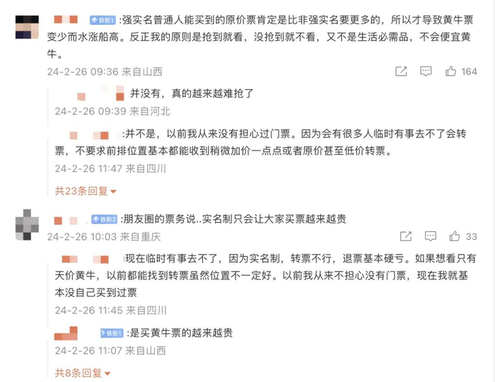 2024音乐演出7大趋势艺人卷向国际地点沉到县城