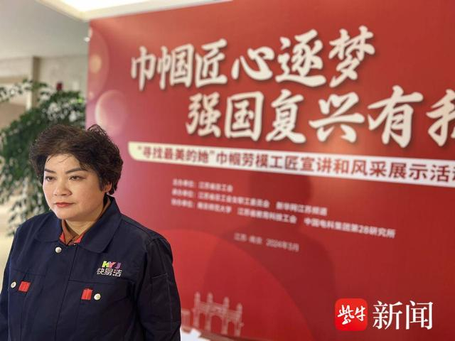 "寻找最美的她"巾帼劳模工匠宣讲和风采展示活动在宁举行|劳模|章莉