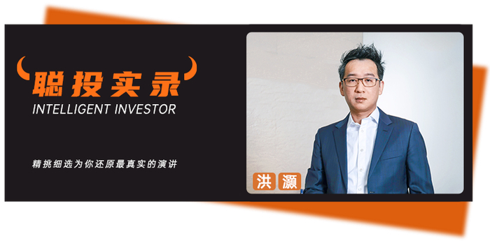 洪灏最新发声:市场修复性行情还没走完,黄金大涨的逻辑非常清晰