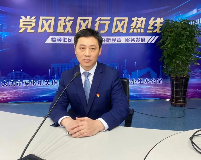 交通银行大庆分行上线答复.|交通银行|大庆|管控_新浪新闻