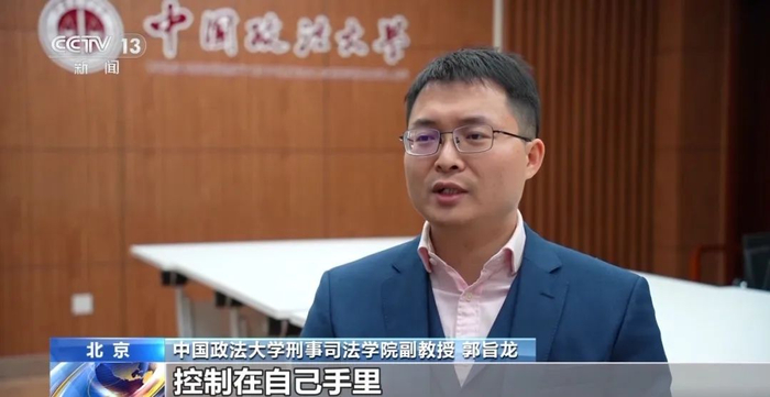 男子3年隔空猥亵40多名未成年人获顶格量刑