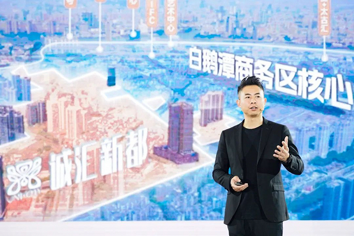 △ 诚汇新都品牌官/莫讳