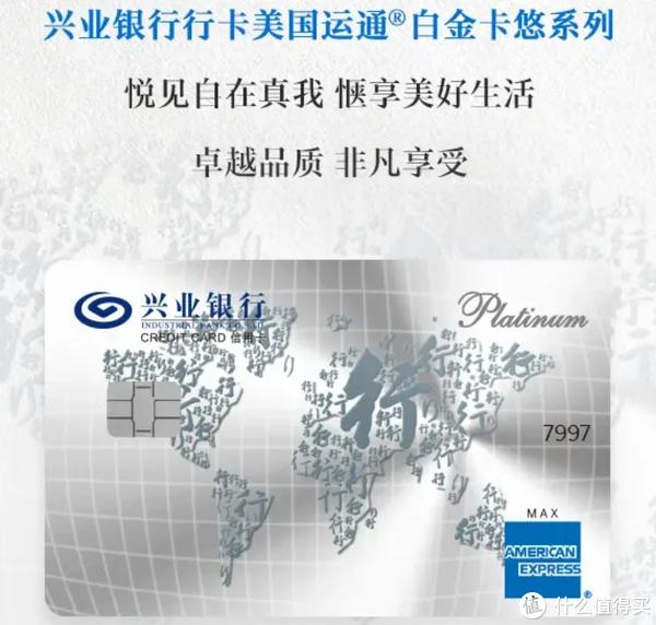 万事达,运通新卡,都来了!__财经头条