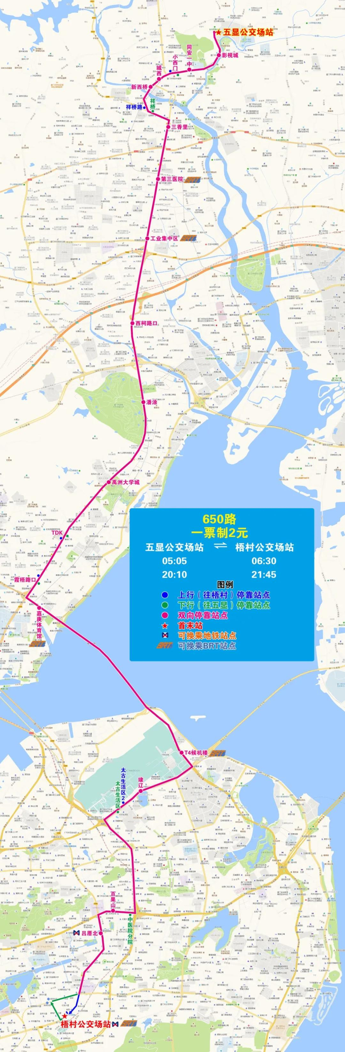 公交|厦门市|火车站_新浪新闻