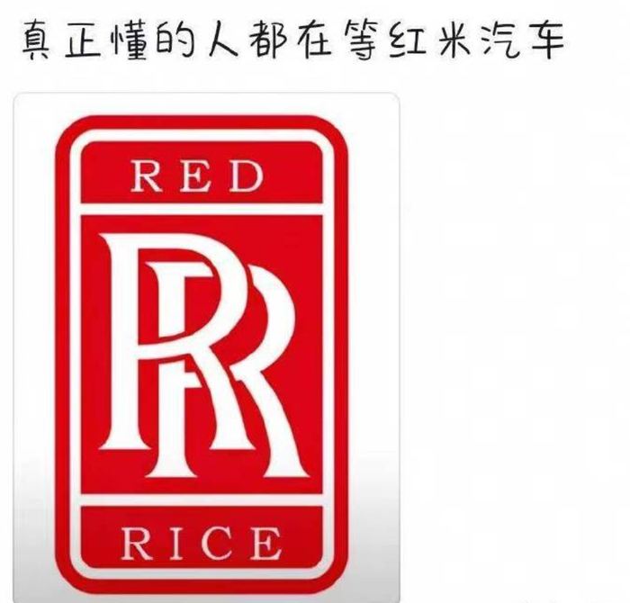 看完小米汽车发布会,我总结了7大亮点!