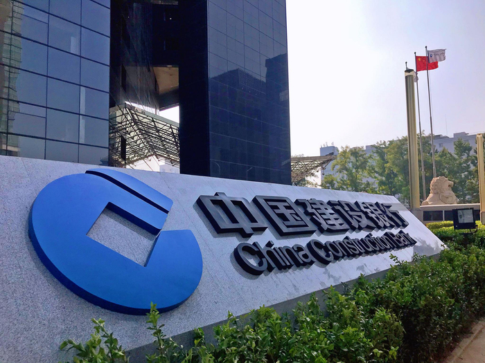 建行2023年新增境内公司类贷款221万亿元