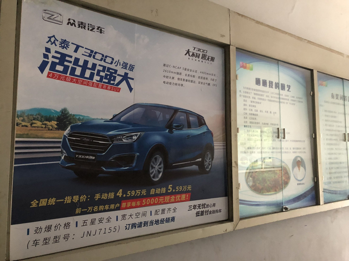 洗牌继续众泰汽车总裁辞职,新团队尚无汽车行业背景高管|众泰汽车|连