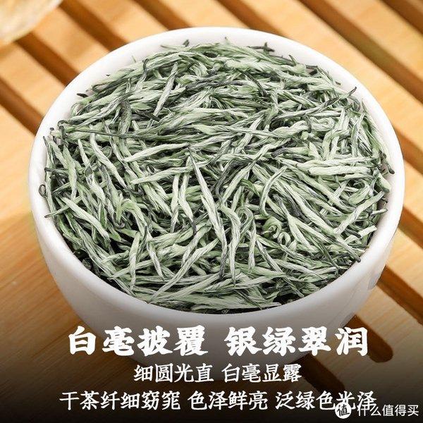 门头沟灵山毛尖茶叶图片