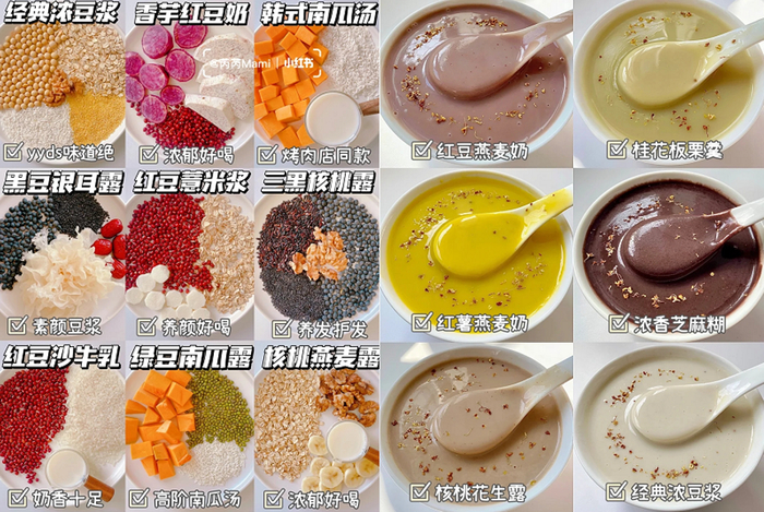 直降200多!|豆浆机|豆浆|懒人_新浪新闻