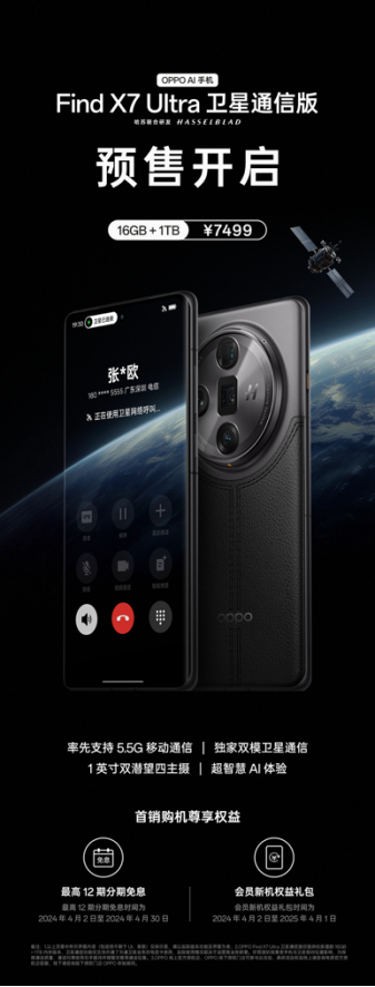 5g|oppo_新浪新闻