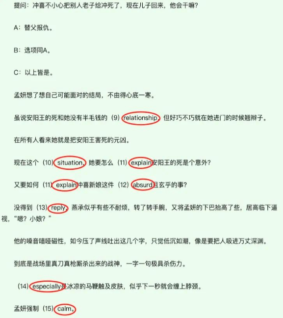 00后,流行写虐恋网文给爸妈看|00后|小说|银发_新浪新闻