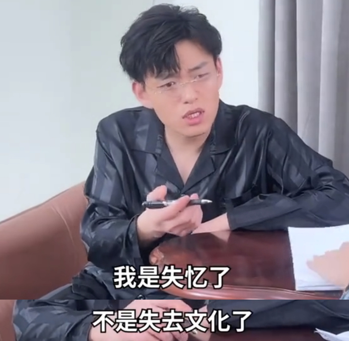 （图/抖音视频截图@派小轩）