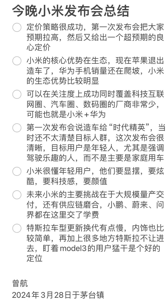 雷神到底神在哪老局吐槽
