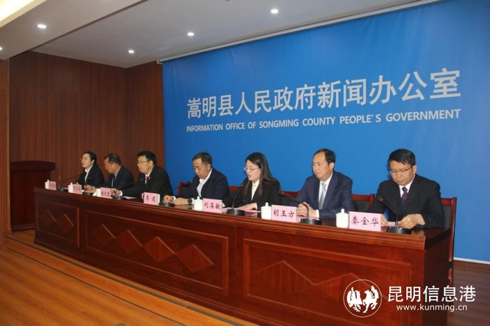 县委常委,副县长刘在敏在发布中,具体介绍了嵩明县营商环境建设情况