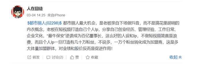 郑耀南回归两年都市丽人依然等待被拯救