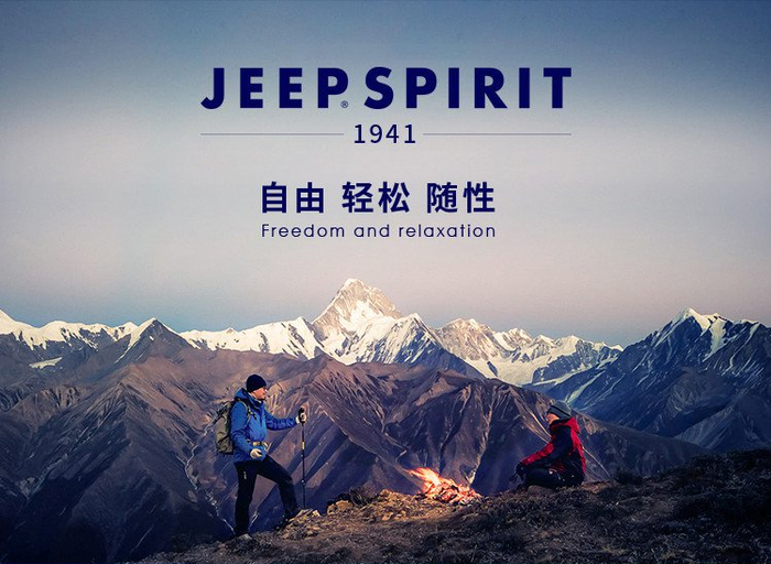 2024王炸2折入jeepspirit美式工装夹克堪称男人衣橱王者帅到不行