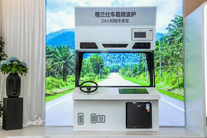 全球首个车载微波炉标准发布|微波炉|格兰仕|车载微波炉_新浪新闻