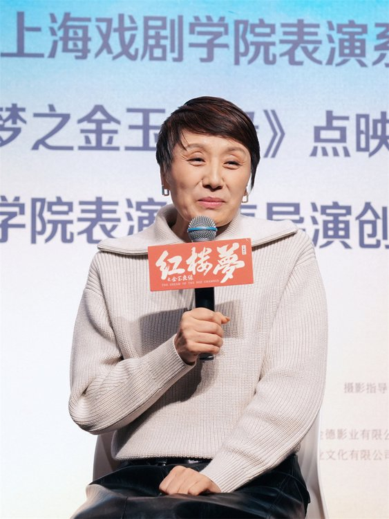 肖英教授作为表演领域的专家,对胡玫导演选择年轻演员来诠释《红楼梦