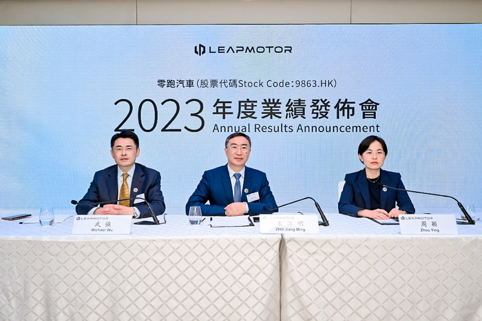 （中间为零跑汽车创始人、董事长、CEO朱江明。企业供图）