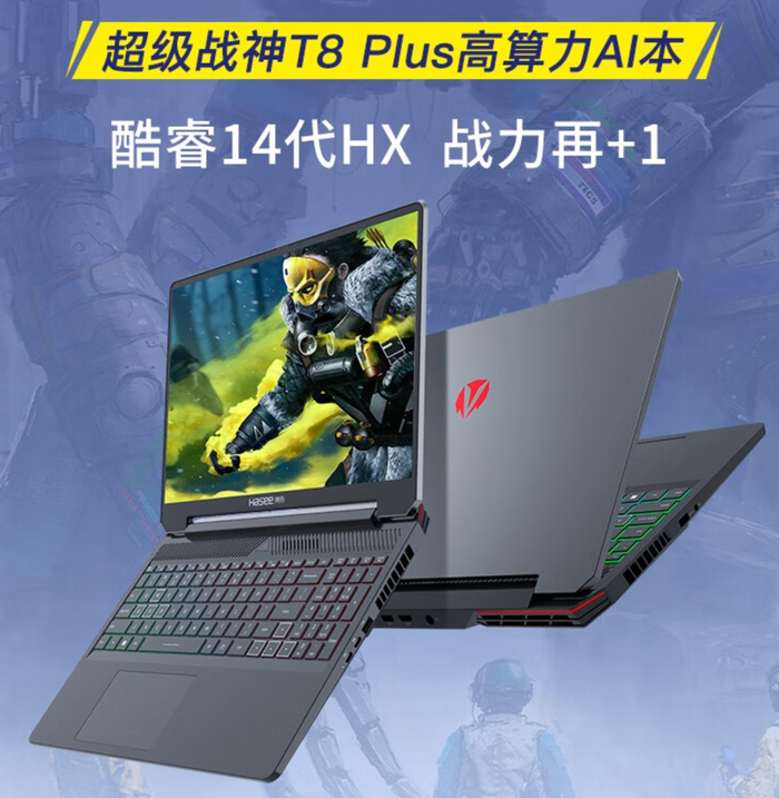 神舟战神t8pluspro游戏本发布14代hx55rtx40系显卡