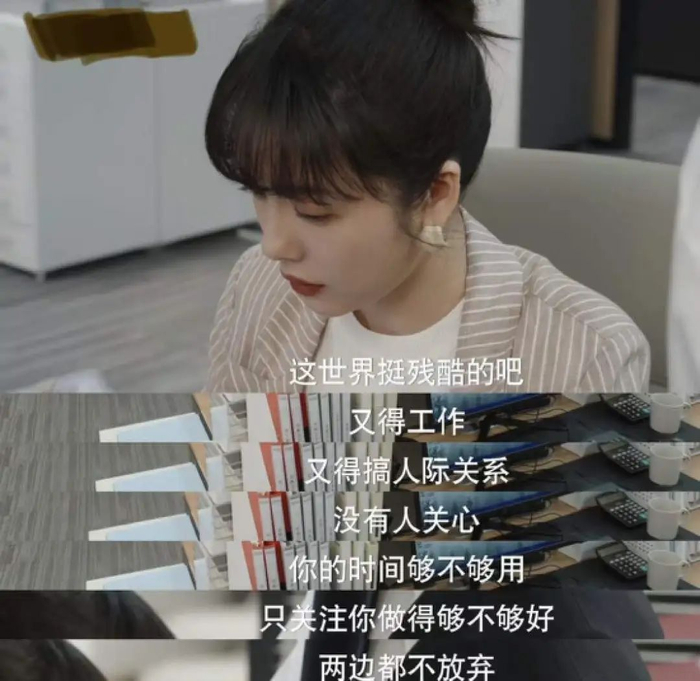 看完这25个公司八卦,才知道同事玩的有多花|八卦