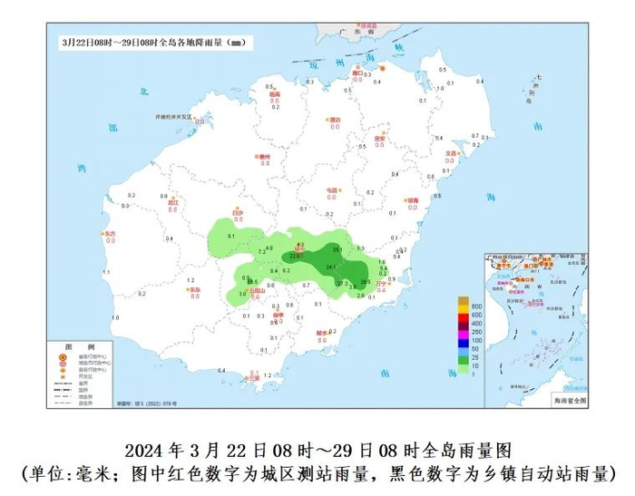 据统计,3月22日08时～29日08时,万宁,琼中和五指山3个市县共6个乡镇