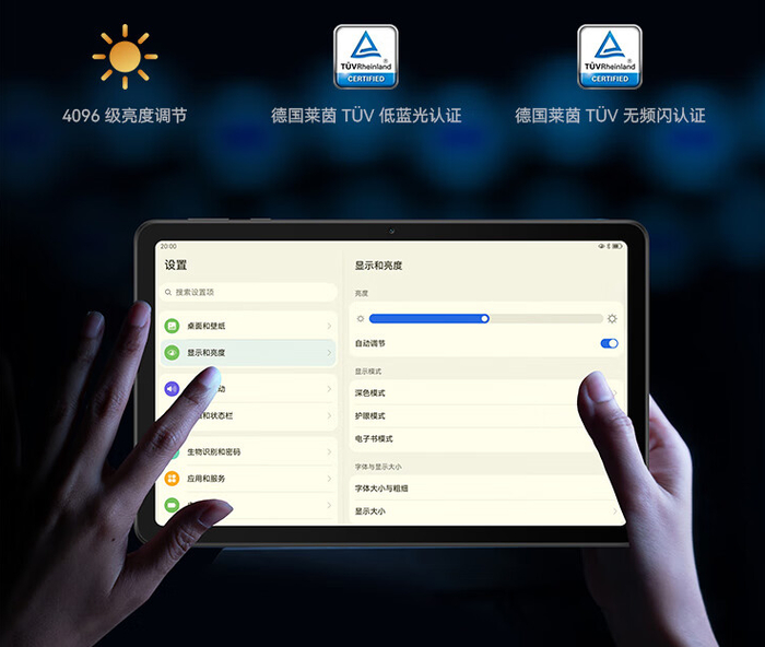 先看看华为,型号是matepad se 10.4英寸2023款,售价899元