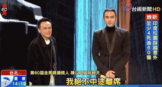 彭于晏阮经天都要谢谢的人从来不是谁的前妻