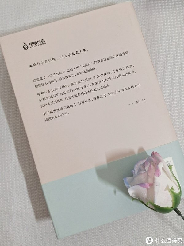 这才是我们向往的生活|沈周|一生|庙堂_新浪新闻
