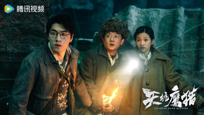 据悉,电影版《天坑鹰猎》对于原著进行了全新故事改编,将冒险场面加以