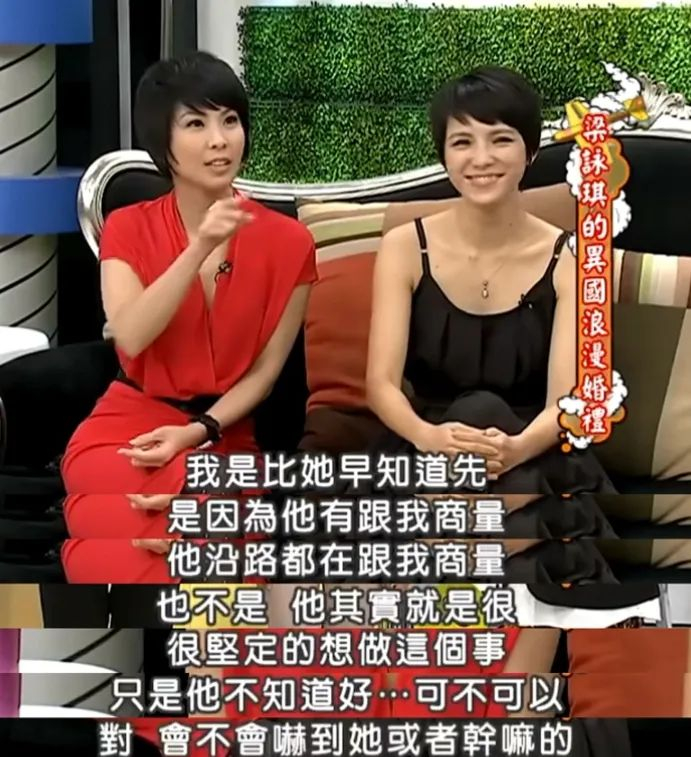 梁咏琪|胆小鬼|爱情_新浪新闻