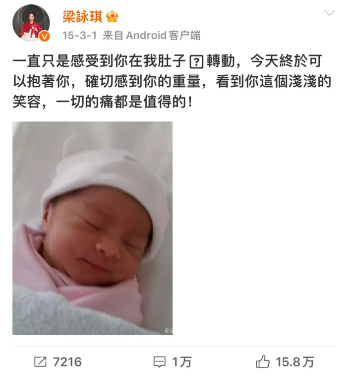 梁咏琪|胆小鬼|爱情_新浪新闻