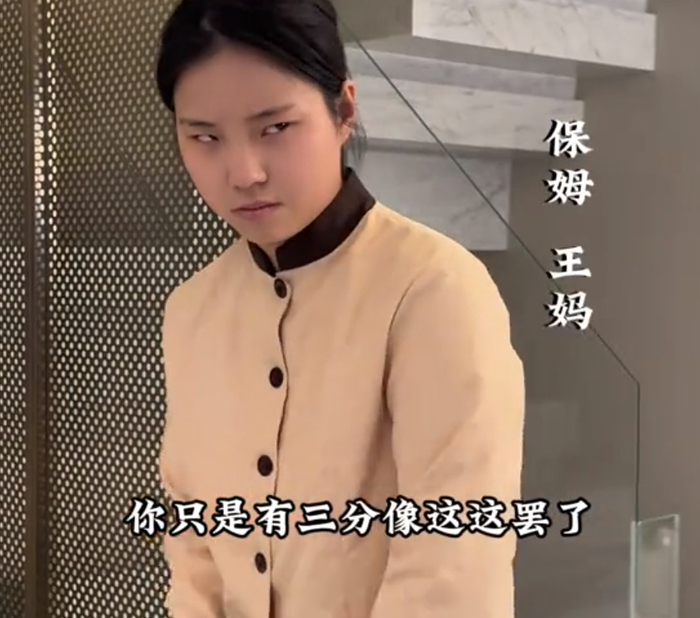 拆穿霸总剧的油腻套路,网友们笑疯了|抖音|猩猩|截图_新浪新闻