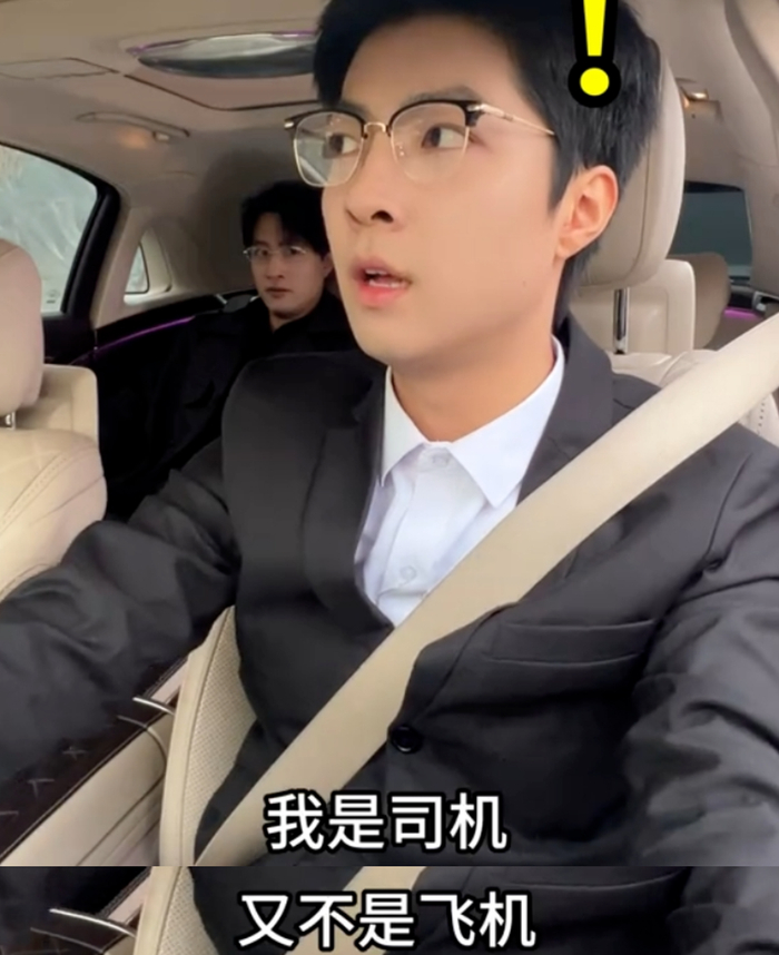 （图/抖音视频截图@乔宇乐天派）