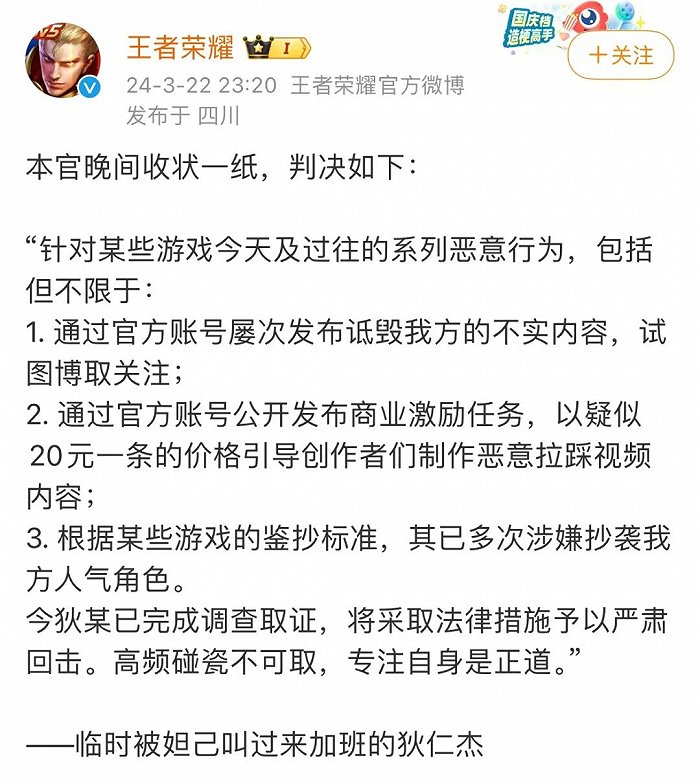 王者荣耀vs阴阳师不是抄袭那么简单