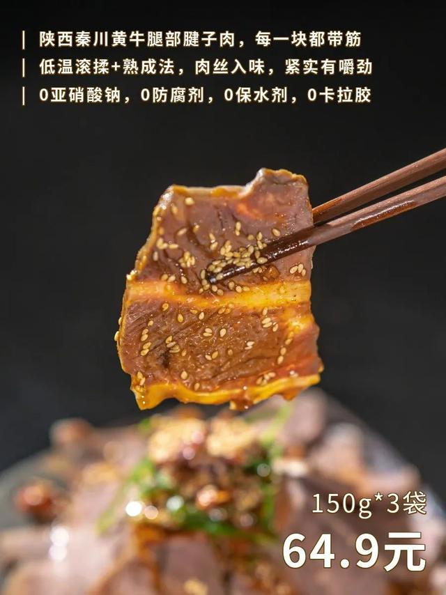 经过长时间卤制,牛肉在沸腾的汤汁中变得酥软,并且充分吸收汤头的滋味
