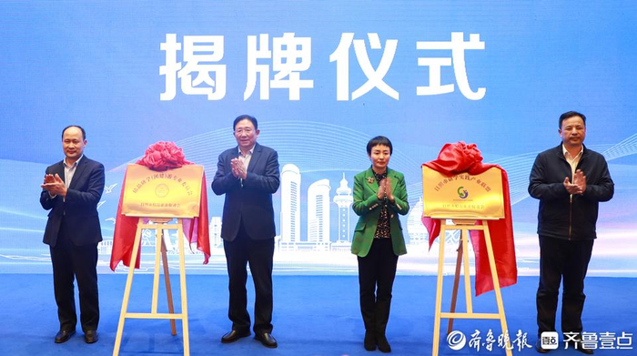 山东省精品旅游促进会副会长冯维国,日照市委宣传部副部长侯学阳,日照