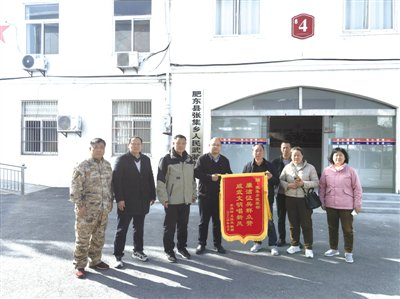 星报讯  3月22日,2名应征青年的家人为肥东县张集乡武装部送来感谢