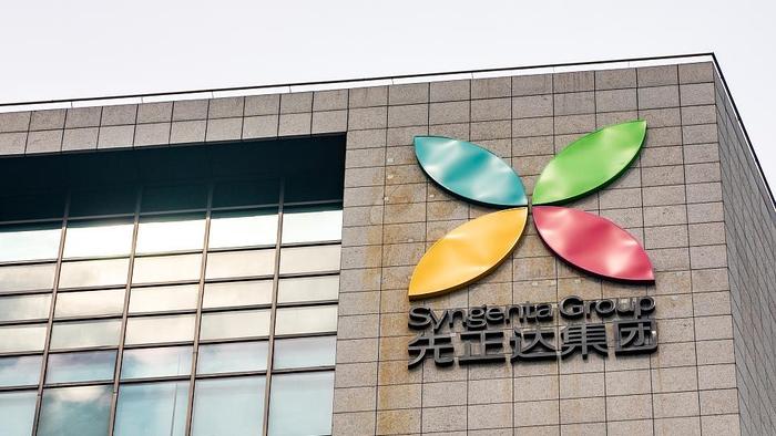 智通财经网新闻先正达(先正达集团股份有限公司股票)