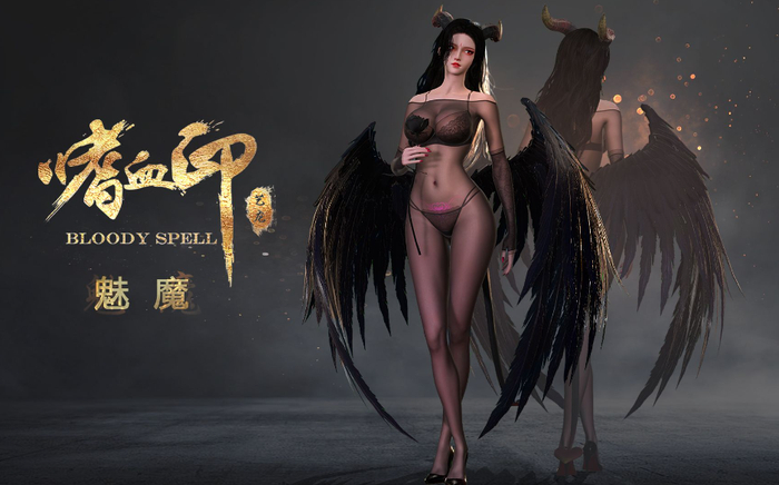 《嗜血印》魅魔DLC