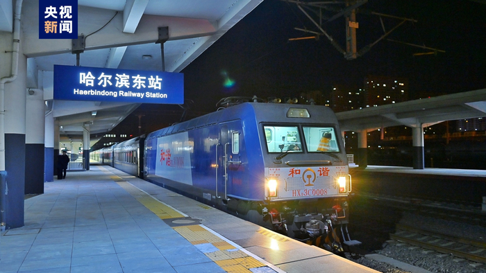 坐上专列赏春光 黑龙江首开至老挝旅游专列|老挝|专列|旅游_新浪新闻