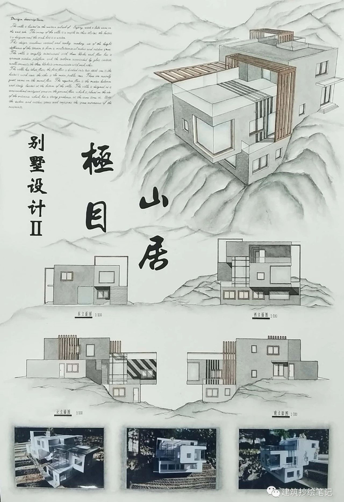 看看河北大学的学妹设计的别墅|设计|别墅|建筑_新浪新闻