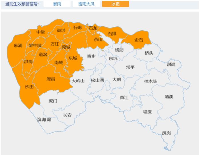 視頻東莞西北部鎮街降下2024年首場冰雹未來幾天雷雨頻繁